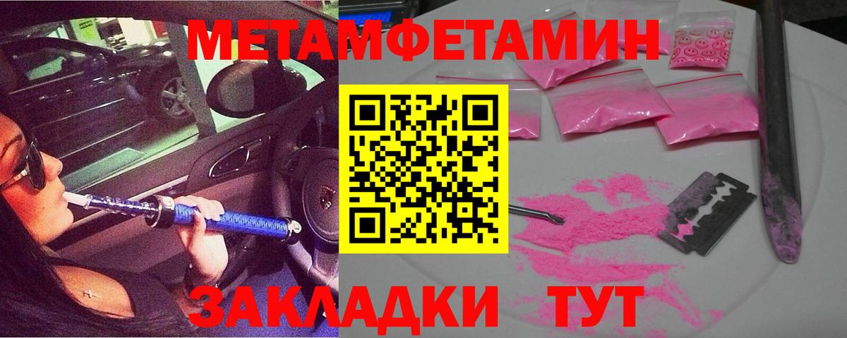 Кулебаки  Амфетамин Розовый  АМФЕТАМИН  Вход с VPN 