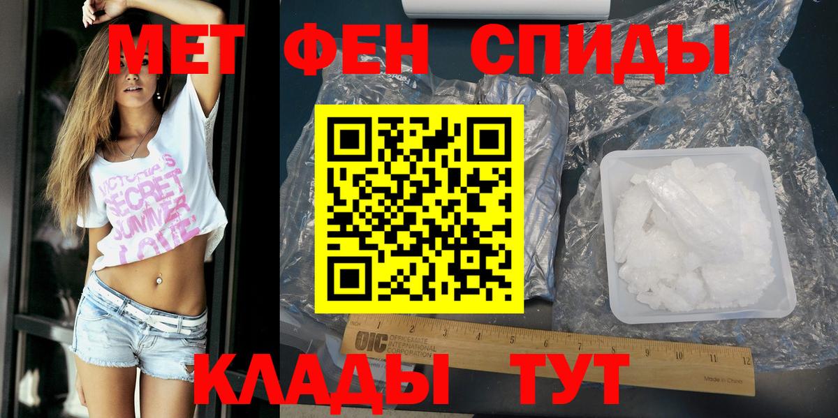 Амфетамин Розовый Кулебаки