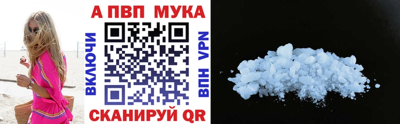 даркнет сайт  Кулебаки  shop какой сайт  Alpha-PVP Crystall 