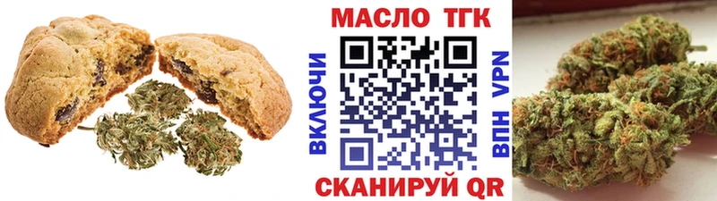 Canna-Cookies марихуана Кулебаки
