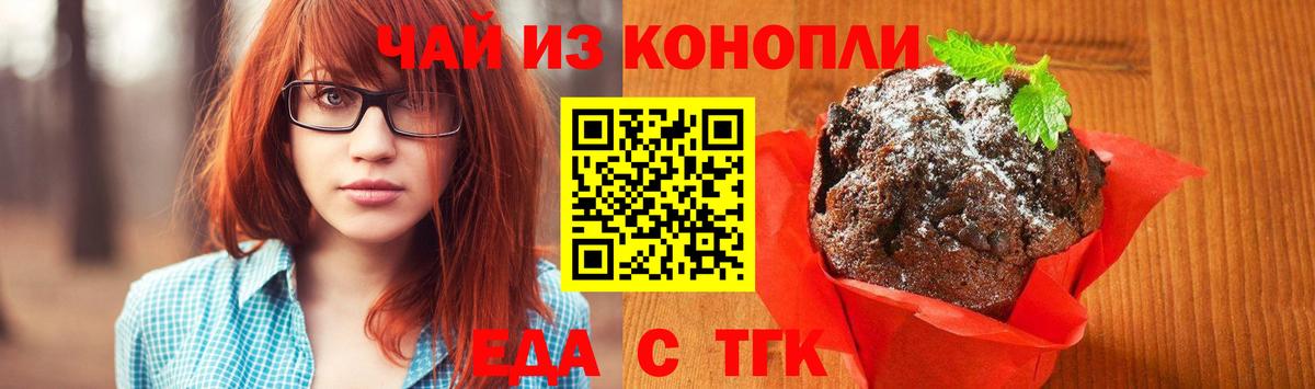 Кулебаки  Canna-Cookies марихуана  Вход с VPN 