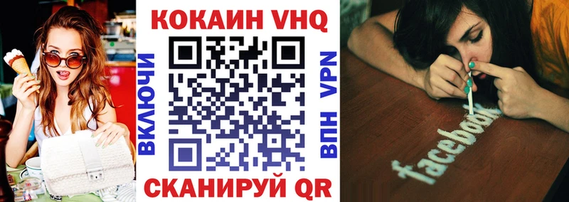 наркота  Кулебаки  Кокаин Эквадор 