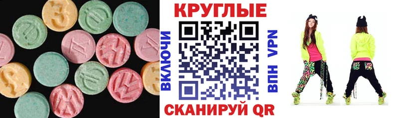 купить наркотики цена  Кулебаки  ЭКСТАЗИ 280мг 
