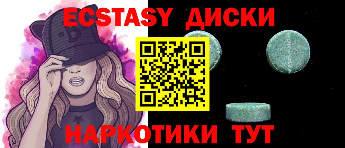 Кулебаки  Ecstasy бентли  ЭКСТАЗИ TESLA  Вход с VPN 