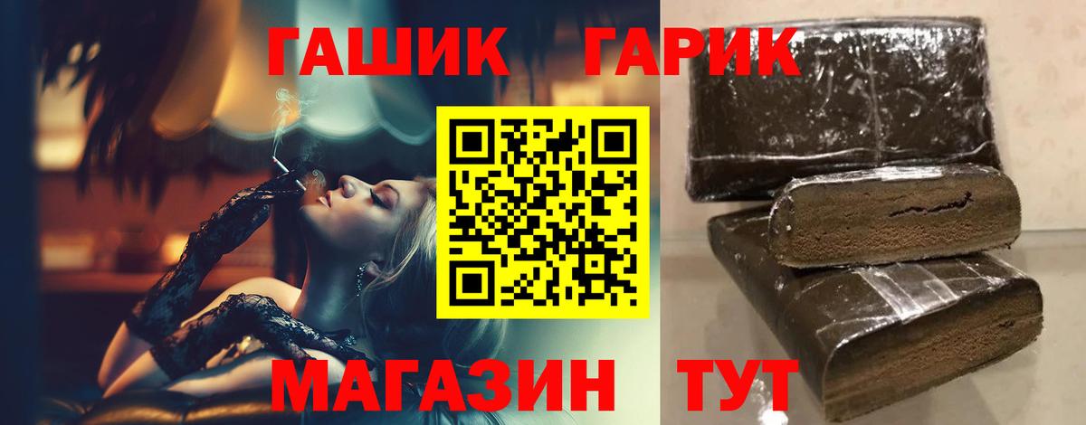 Меф Кулебаки