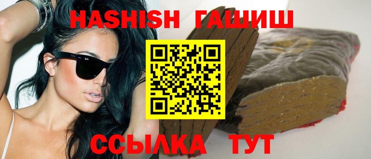 Кулебаки  ГАШ VHQ  Вход с VPN 