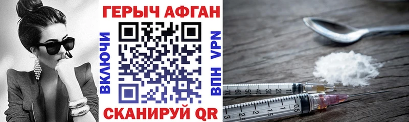 где купить наркотик  гидра tor  ГЕРОИН афганец  Кулебаки 