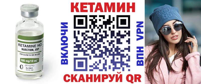 дарнет шоп  Кулебаки  Кетамин ketamine 
