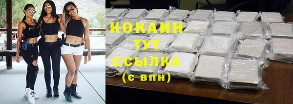 кокаин премиум Переславль-Залесский