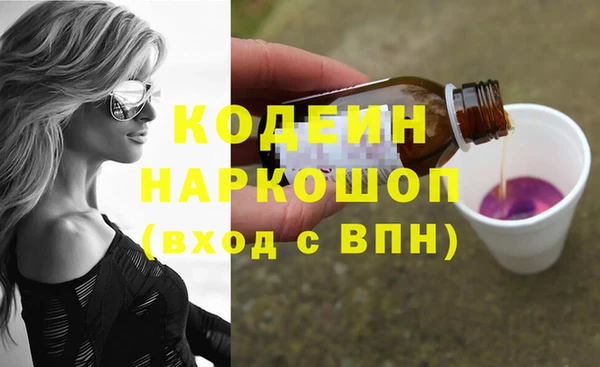 мескалин Осташков