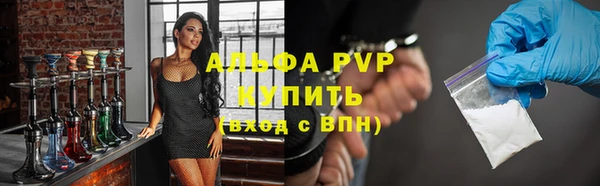 кокаин премиум Переславль-Залесский