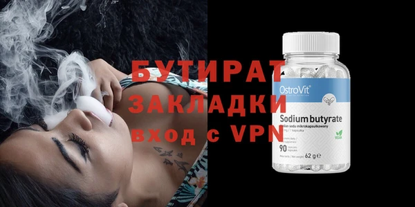 мяу мяу кристалл Осинники