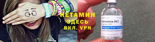 марихуана Вяземский