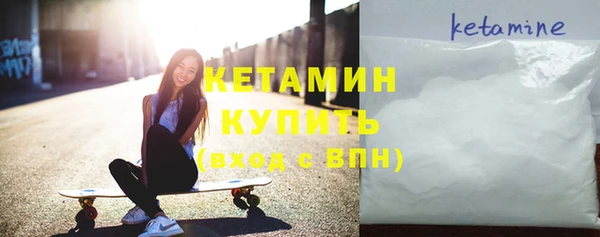молекула духа Пересвет