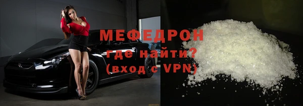 молекула духа Пересвет