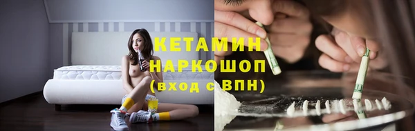ECSTASY Пестово