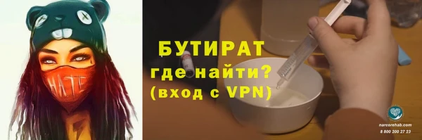 молекула духа Пересвет