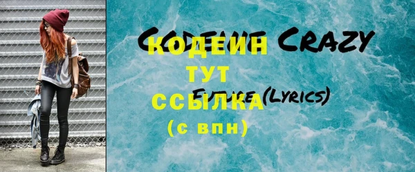 метадон Дедовск