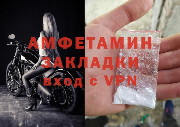 кокаин премиум Переславль-Залесский