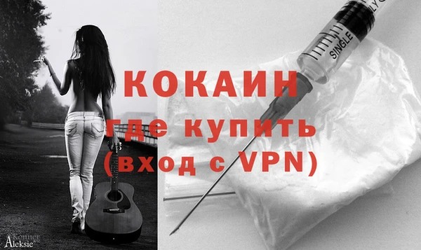 кокаин премиум Переславль-Залесский