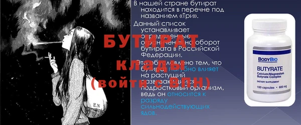МДМА Данков