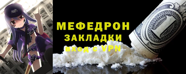 кокаин премиум Переславль-Залесский