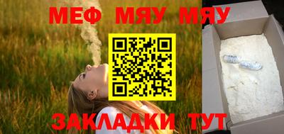 MESCALINE Гатчина