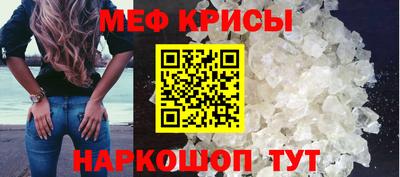 MESCALINE Гатчина
