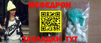 MESCALINE Гатчина