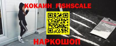 мефедрон Гагарин