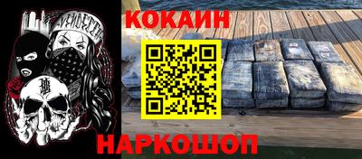 наркотики Гай