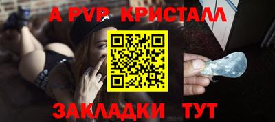 мефедрон Гагарин