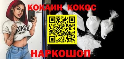 MESCALINE Гатчина