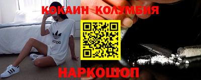 наркотики Гай