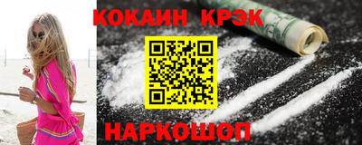 наркотики Гай