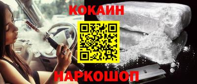 наркотики Гай