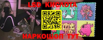 MESCALINE Гатчина