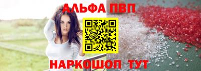 мефедрон Гагарин