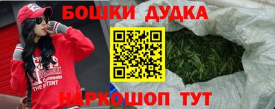 мефедрон Гагарин