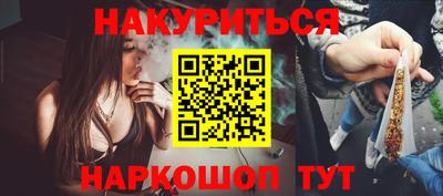 наркотики Гай