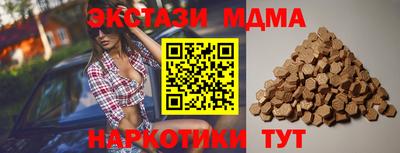 мефедрон Гагарин