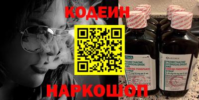 MESCALINE Гатчина