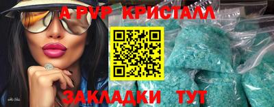 MESCALINE Гатчина