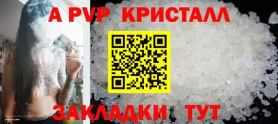 наркотики Гай