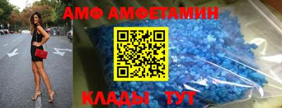 бутират Абакан