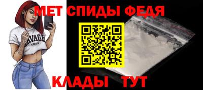 мефедрон Гагарин