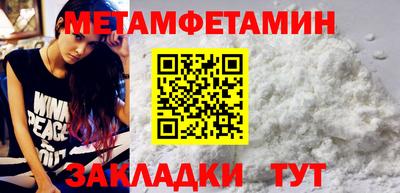 мефедрон Гагарин
