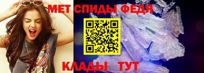 мефедрон Гагарин