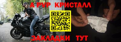 мефедрон Гагарин
