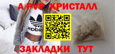 2c-b Абинск